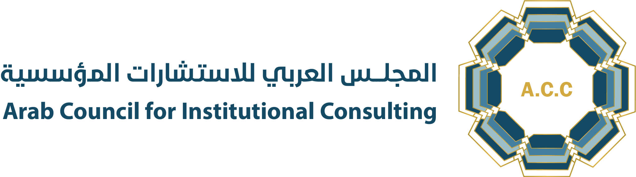 Arab Council for Institutional Consulting